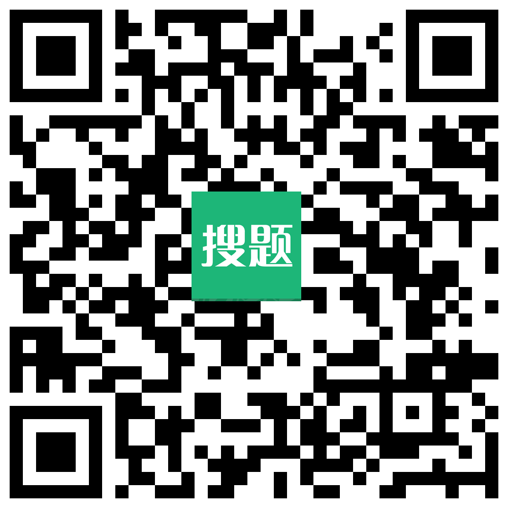 搜題軟件下載